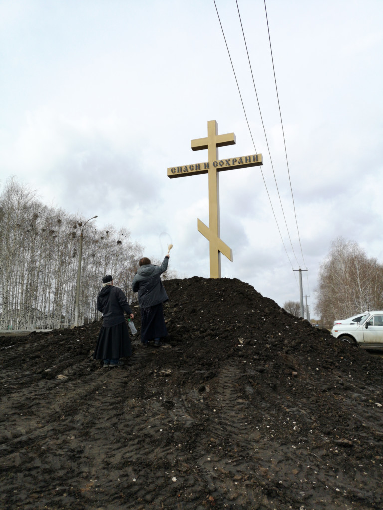 Установка Поклонного креста